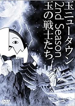 樂天商城 - 【中古】 玉ニュータウン 2nd Season ~玉の戦士たち~ 特別版 [DVD]