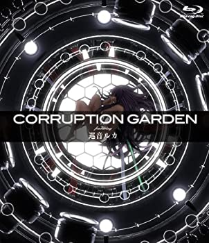 【中古】 CORRUPTION GARDEN featuring 巡音ルカ [Blu-ray]