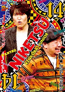 【中古】 にけつッ 14 DVD