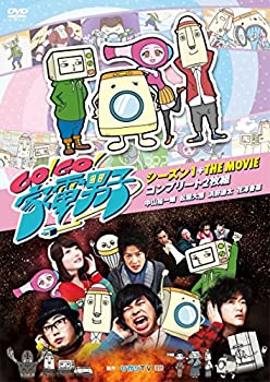 【中古】 Go!Go!家電男子 シーズン1+THE MOVIE コンプリート2枚組 [DVD]