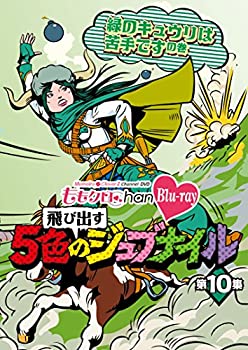 【メーカー名】キングレコード【メーカー型番】【ブランド名】掲載画像は全てイメージです。実際の商品とは色味等異なる場合がございますのでご了承ください。【 ご注文からお届けまで 】・ご注文　：ご注文は24時間受け付けております。・注文確認：当店より注文確認メールを送信いたします。・入金確認：ご決済の承認が完了した翌日よりお届けまで2〜7営業日前後となります。　※海外在庫品の場合は2〜4週間程度かかる場合がございます。　※納期に変更が生じた際は別途メールにてご確認メールをお送りさせて頂きます。　※お急ぎの場合は事前にお問い合わせください。・商品発送：出荷後に配送業者と追跡番号等をメールにてご案内致します。　※離島、北海道、九州、沖縄は遅れる場合がございます。予めご了承下さい。　※ご注文後、当店よりご注文内容についてご確認のメールをする場合がございます。期日までにご返信が無い場合キャンセルとさせて頂く場合がございますので予めご了承下さい。【 在庫切れについて 】他モールとの併売品の為、在庫反映が遅れてしまう場合がございます。完売の際はメールにてご連絡させて頂きますのでご了承ください。【 初期不良のご対応について 】・商品が到着致しましたらなるべくお早めに商品のご確認をお願いいたします。・当店では初期不良があった場合に限り、商品到着から7日間はご返品及びご交換を承ります。初期不良の場合はご購入履歴の「ショップへ問い合わせ」より不具合の内容をご連絡ください。・代替品がある場合はご交換にて対応させていただきますが、代替品のご用意ができない場合はご返品及びご注文キャンセル（ご返金）とさせて頂きますので予めご了承ください。【 中古品ついて 】中古品のため画像の通りではございません。また、中古という特性上、使用や動作に影響の無い程度の使用感、経年劣化、キズや汚れ等がある場合がございますのでご了承の上お買い求めくださいませ。◆ 付属品について商品タイトルに記載がない場合がありますので、ご不明な場合はメッセージにてお問い合わせください。商品名に『付属』『特典』『○○付き』等の記載があっても特典など付属品が無い場合もございます。ダウンロードコードは付属していても使用及び保証はできません。中古品につきましては基本的に動作に必要な付属品はございますが、説明書・外箱・ドライバーインストール用のCD-ROM等は付属しておりません。◆ ゲームソフトのご注意点・商品名に「輸入版 / 海外版 / IMPORT」と記載されている海外版ゲームソフトの一部は日本版のゲーム機では動作しません。お持ちのゲーム機のバージョンなど対応可否をお調べの上、動作の有無をご確認ください。尚、輸入版ゲームについてはメーカーサポートの対象外となります。◆ DVD・Blu-rayのご注意点・商品名に「輸入版 / 海外版 / IMPORT」と記載されている海外版DVD・Blu-rayにつきましては映像方式の違いの為、一般的な国内向けプレイヤーにて再生できません。ご覧になる際はディスクの「リージョンコード」と「映像方式(DVDのみ)」に再生機器側が対応している必要があります。パソコンでは映像方式は関係ないため、リージョンコードさえ合致していれば映像方式を気にすることなく視聴可能です。・商品名に「レンタル落ち 」と記載されている商品につきましてはディスクやジャケットに管理シール（値札・セキュリティータグ・バーコード等含みます）が貼付されています。ディスクの再生に支障の無い程度の傷やジャケットに傷み（色褪せ・破れ・汚れ・濡れ痕等）が見られる場合があります。予めご了承ください。◆ トレーディングカードのご注意点トレーディングカードはプレイ用です。中古買取り品の為、細かなキズ・白欠け・多少の使用感がございますのでご了承下さいませ。再録などで型番が違う場合がございます。違った場合でも事前連絡等は致しておりませんので、型番を気にされる方はご遠慮ください。