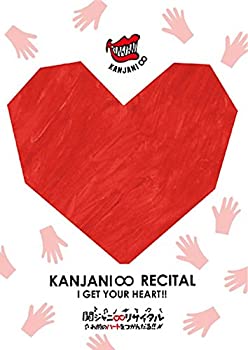【中古】 関ジャニ∞リサイタル お前のハートをつかんだる!! (初回プレス仕様) [DVD]