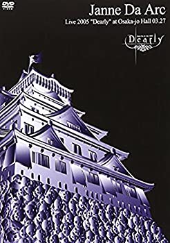 š Janne Da Arc Live2005 ~Dearly~ [DVD]