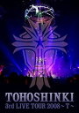 【中古】 3rd LIVE TOUR 2008~T~ DVD