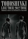 【中古】 東方神起 LIVE TOUR 2012 ~TONE~ (3枚組DVD) (初回限定生産) 特典ミニポスター無