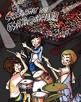 【中古】 SHISHAMO NO OSAKA-JOHALL!!! [Blu-ray]