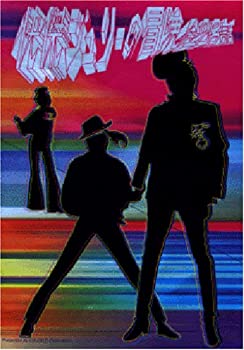 【中古】 快傑ジュリーの冒険 [DVD]