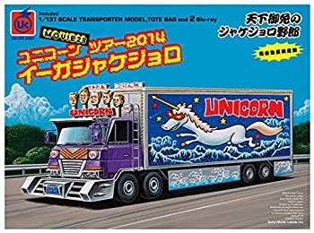 【中古】 MOVIE28 / ユニコーンツアー2014 イーガジャケジョロ (完全生産限定盤) [Blu-ray]