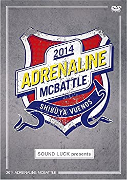 【中古】 ADRENALINE MCBATTLE 2014 [DVD]