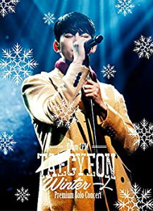 【中古】 TAECYEON (From 2PM) Premium Solo ConcertWinter 一人 (初回生産限定盤) [DVD]