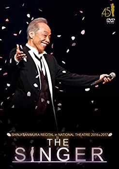 【中古】 谷村新司リサイタル in 国立劇場 THE SINGER 2016 & 2017 [DVD]