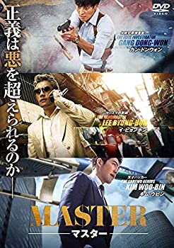 【中古】 MASTER/マスター [DVD]