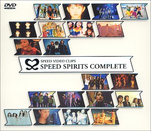 yÁz SPIRITS COMPLETE [DVD]