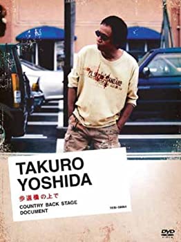 【中古】 歩道橋の上で COUNTRY BACK STAGE DOCUMENT [DVD]