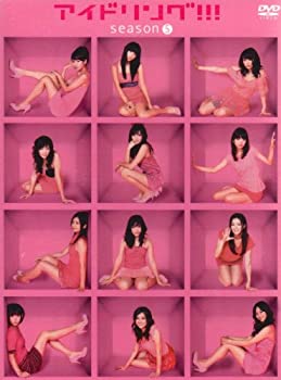 【中古】 アイドリング Season5 DVD BOX
