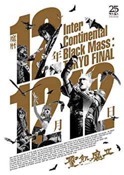 【中古】 魔暦12年12月12日 -Inter Continental Black Mass TOKYO FINAL- [DVD]