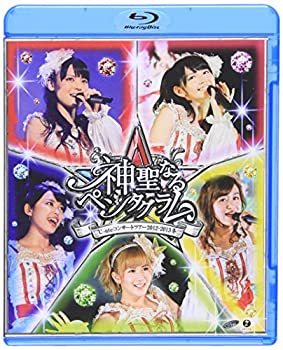 【中古】 ℃-uteコンサートツアー2012~2013冬 ~神聖なるペンタグラム~ [Blu-ray]