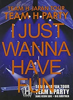 【中古】 TEAM H JAPAN TOUR TEAM H PARTY I JUST WANNA HAVE FUN LIVE DVD