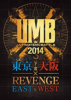 【中古】 ULTIMATE MC BATTLE 2014 東京 大阪予選 × EAST WEST REVENGE [DVD]