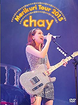 【中古】 chayメリクリツアー2015~みんなのことが好きで好きで好きすぎるから~ (初回限定盤) [DVD]