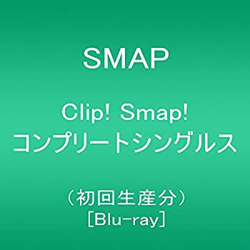 ����š� Clip! Smap! ����ץ꡼�ȥ��󥰥륹 (�������ʬ) [Blu-ray]