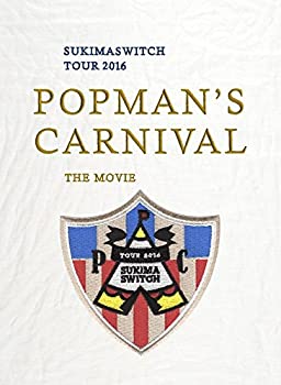 【中古】 スキマスイッチTOUR2016“POPMAN'S CARNIVAL THE MOVIE [DVD]
