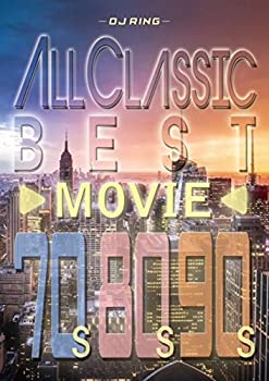 【中古】 All CLASSIC BEST MOVIE -70s 80s 90s- [DVD]