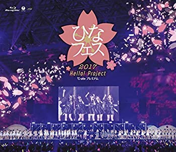 【中古】 Hello! Project ひなフェス 2017 ℃-ute プレミアム [Blu-ray]