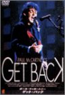 【中古】 ポール マッカートニー ゲット バック DVD