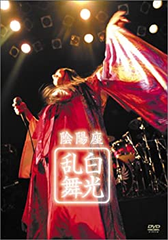 【中古】 陰陽座 - 白光乱舞 [DVD]