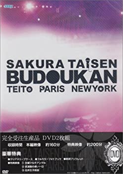 【中古】 サクラ大戦 武道館ライブ ~帝都・巴里・紐育~ DVD