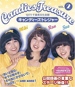 【中古】 キャンディーズ・トレジャー VOL.2 [Blu-ray]