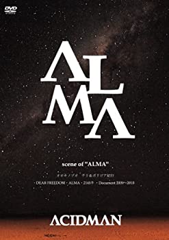 【中古】 scene of ALMA ~オオキノブオ チリ&ボリビア紀行~ [DVD]