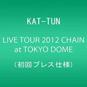 【中古】 KAT-TUN カトゥーン LIVE TOUR 2012 CHAIN at TOKYO DOME (初回プレス仕様) DVD