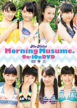 【中古】 アロハロ! モーニング娘。9・10期 DVD