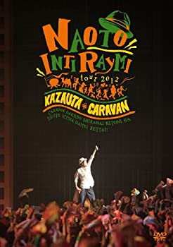 【中古】 ナオト・インティライミ TOUR 2012 風歌キャラバン ~キャラバンだけど知らない人にはついて行っちゃダメ! 絶対! ~ (初回限定盤)(グッズ付) [DVD]