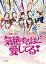 š  ߥ塼 䤹ۤɰƤ! [DVD]