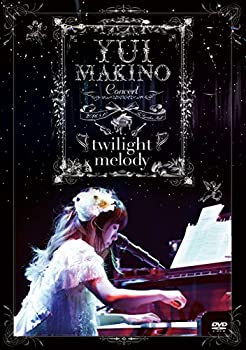 【中古】 Yui Makino Concert 〜twilight m [DVD]