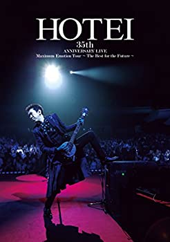 【中古】 Maximum Emotion Tour ~The Best for the Future~[Blu-ray]