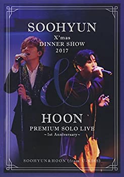 【中古】 SOOHYUN X'mas DINNER SHOW 2017 & HOON PREMIUM SOLO LIVE ~1st Anniversary~ (DVD2枚組)