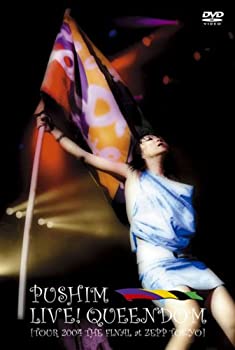 【中古】 LIVE!QUEENDOM[TOUR 2004 THE FINAL at ZEPP TOKYO] [DVD]