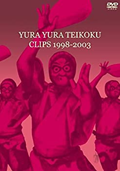 【中古】 CLIPS 1998-2003 [DVD]