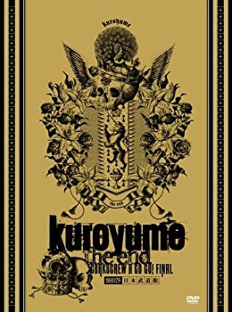 【中古】 kuroyume the end CORKSCREW A GO GO! FINAL (通常盤) [DVD]