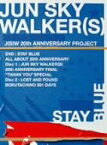 【中古】 JUN SKY WALKER (S) 20th ANNIVERSARY NEW&LAST DVD STAY BLUE~ALL ABOUT 20th ANNIVERSARY~