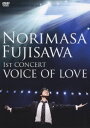 【中古】 1st CONCERT VOICE OF LOVE DVD