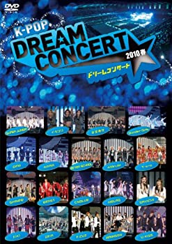 【中古】 K-POP ドリームコンサート 2010 春 [DVD]