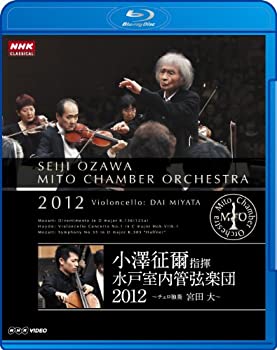 【中古】 小澤征爾指揮 水戸室内管弦楽団 2012 ~ チェロ独奏 宮田 大 ~ [Blu-ray] ajimura4861-11381947 AJIMURA-SHOP パッケージ画像