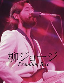 【中古】 柳ジョージ Premium Box [DVD]