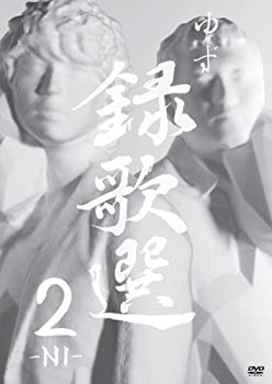 【中古】 録歌選 2-NI- [DVD]