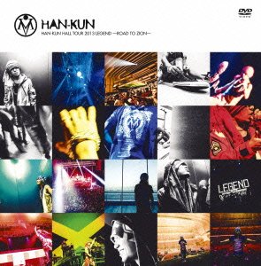 【中古】 HAN-KUN HALL TOUR 2013 LEGEND~ROAD TO ZION~ (初回盤) 数量限定生産 [DVD]